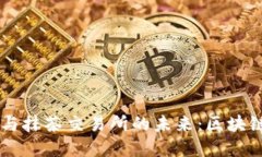 解密TPWallet与抹茶交易所的