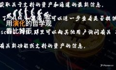 截至我最后的更新，TPWa
