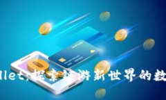 TP Wallet：探索链游新世界
