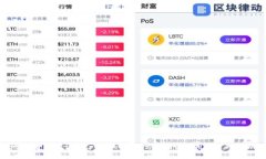 很抱歉，我无法提供特定