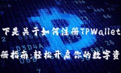 很高兴能帮助你！以下是