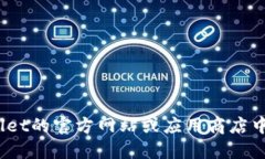 抱歉，我无法提供最新版