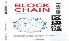 tpwallet跨链兑换的未来：为