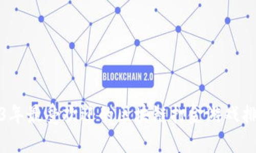 2023年最受欢迎的区块链打金游戏排行榜