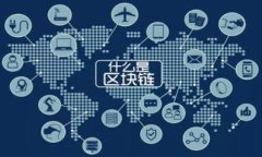 通过下载TPWallet，实现安全