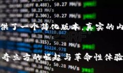 由于内容的篇幅限制，以