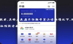 南宁金融区块链是一个新兴的概念，结合了南宁