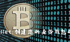 探索TPWallet：创建您的身份
