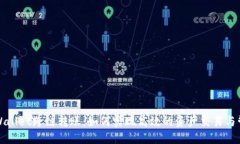 TPWallet跨链转账：如何实现