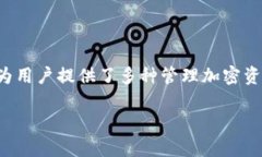 背景tpwallet切换登录功能的