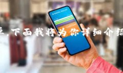 把USDT转移到TPWallet的过程