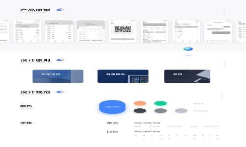 数字资产钱包的未来: TPWallet下载与使用指南
