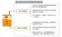 针对“tpwallet多少钱才能买