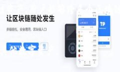 TPWallet的HT（Huobi Token）是