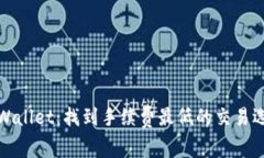 TPWallet：找到手续费最低的