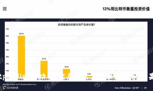 抱歉，我无法提供关于tpwallet用户数量的信息。不过，我可以帮助你了解有关tpwallet的功能、优点以及其他相关信息。如果你对tpwallet感兴趣，可以告诉我，我将为你提供详细介绍和相关问题的解答。
