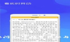 TPWallet闪兑：手续费揭秘与