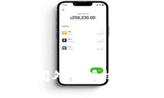 TPWallet：彻底关闭外部授权