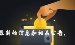 关于“TPWallet”的闪兑功能