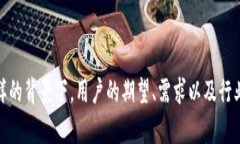 区块链金融小白是什么公