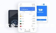 TPWallet：如何安全便捷地充
