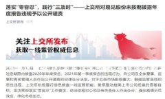 如要将USDT（泰达币）提到