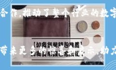    探索甜橙金融：区块链技术如何重塑数字金融