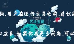   2025年TPWallet下载指南：轻