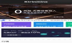 TokenPocket闪兑详解：如何最