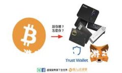 探索极路由区块链游戏：