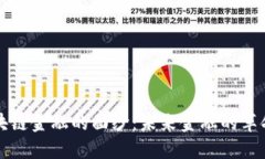 揭开区块链金融的面纱：未来金融的革命性变革