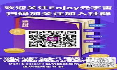 TPWallet质押挖矿全攻略：轻松掌握核心技术与收益