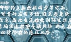 更新TPWallet软件是一项重要