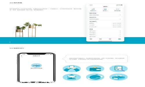 如何将BNB币从交易所提取到TPWallet：详细步骤与注意事项
