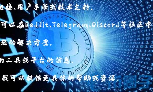 看起来你提到的 