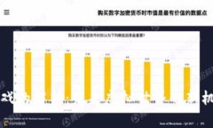 区块链游戏的解析：未来虚拟世界的新机遇与挑