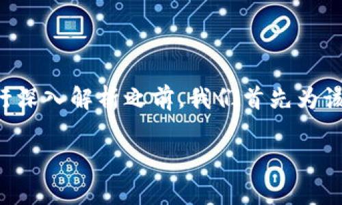 在针对“tpwalletdapp连接不上”的问题进行深入解析之前，我们首先为该主题创建一个吸引力十足的和相关关键词。

解决TPWallet DApp连接问题的全面指南