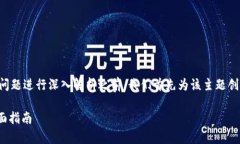 在针对“tpwalletdapp连接不