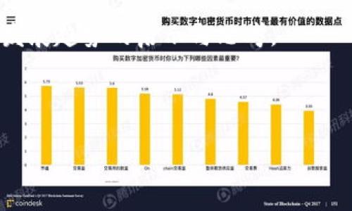 论文摘要

区块链技术作为一种新兴的信息技术，正在以其去中心化、透明性和安全性的特点，引领一场金融革命。随着传统金融体系的各种挑战和不足日益显露，区块链技术以其独特的分布式账本功能，为金融行业提供了一种创新的解决方案。本论文探讨了区块链在金融领域的应用，包括数字货币、智能合约、供应链金融以及去中心化金融（DeFi）等方面。同时，论文分析了区块链对金融交易效率、透明度和安全性的影响，以及它在解决信任问题方面的潜力。

本文首先回顾了区块链技术的发展历程，接着论述了其在金融产业的应用实例与潜在变革。随着越来越多的金融机构和初创企业加入到区块链技术的应用中，本文强调了监管环境的变化以及相应的政策建议，以确保技术的健康和可持续发展。

最后，论文探讨了区块链技术在金融革命中的未来趋势与挑战，包括技术成熟度、市场接受度、监管框架以及跨链互通等问题。通过深入分析区块链如何重新定义金融生态系统，本文希望为读者提供对未来金融发展趋势的启示与思考。

---

如需更详细的区块链相关内容，欢迎提供更具体的方向或问题。