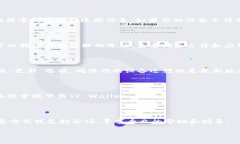 关于“tpwallet怎么下载不了