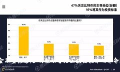 金融壹帐通：如何推动香港区块链技术的革命？