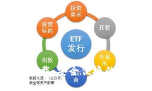 : TPWallet官方下载：安全便捷的数字资产管理助手