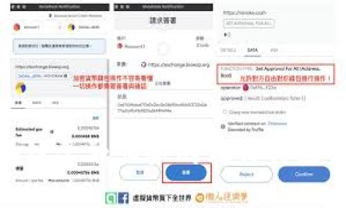 : 探秘区块链金融业务的独特特点与未来趋势