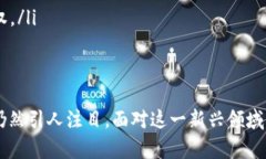 umbao区块链游戏新时代：探索虚拟世界中的无限可