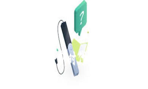 区块链信托金融机构：新时代的可信任金融解决方案