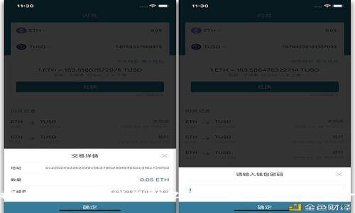 探索区块链游戏的新纪元：热潮下的页游革命