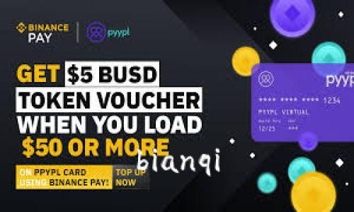 bianqi