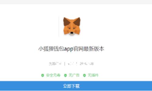 区块链游戏：重塑游戏产业的未来之路