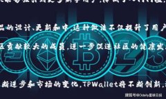 TPWallet Token：革新数字资产