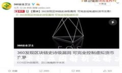 TPWallet卡顿原因解析及解决